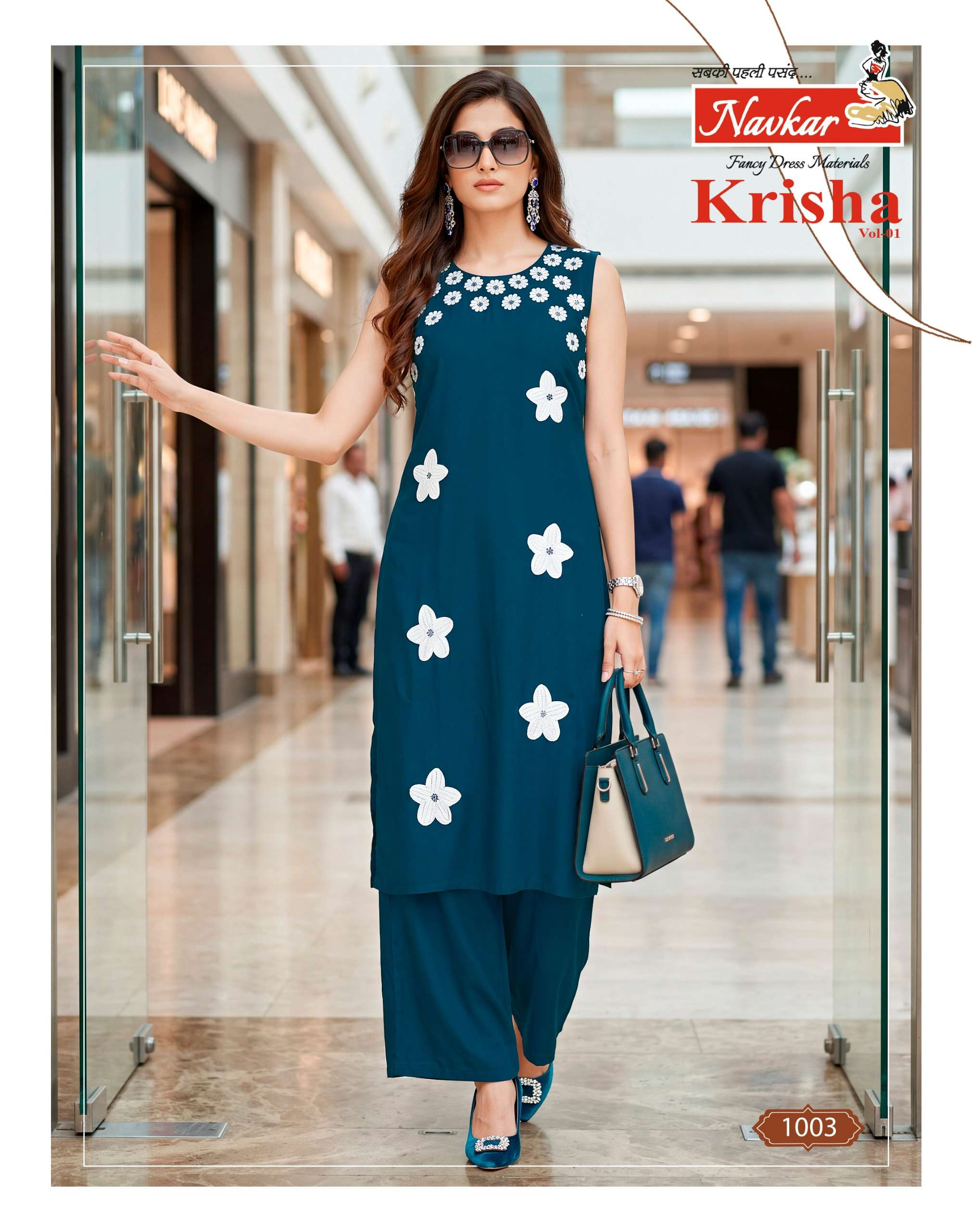 NAVKAR KRISHA VOL 1 REDYMADE CATALOGUE BRAND CORD SET PANT POCKET WHOLESALER